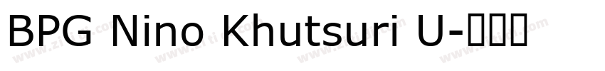 BPG Nino Khutsuri U字体转换